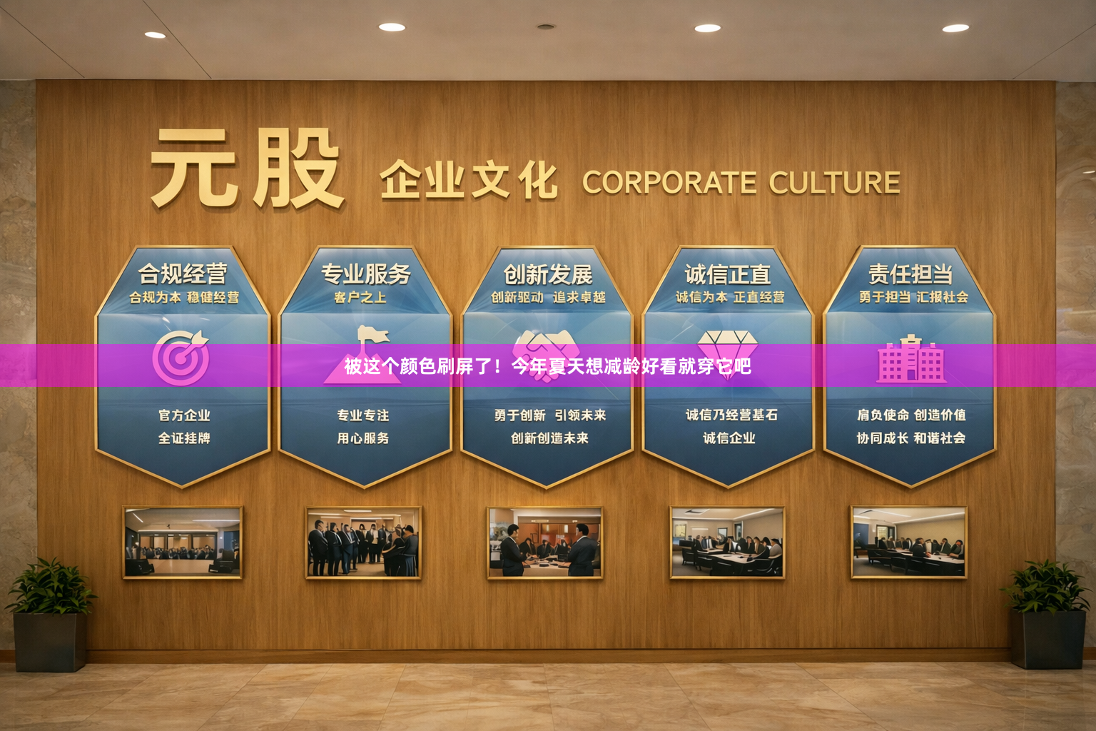 被这个颜色刷屏了！今年夏天想减龄好看就穿它吧