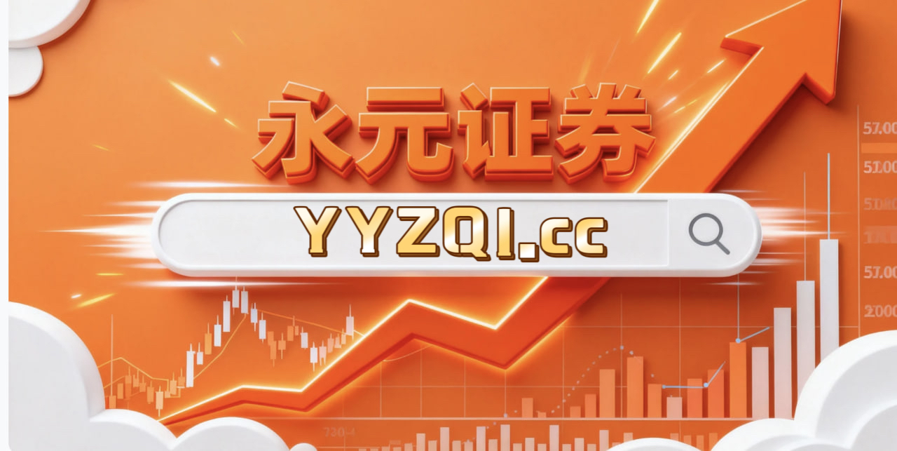 PPI走势对ETF影响概览