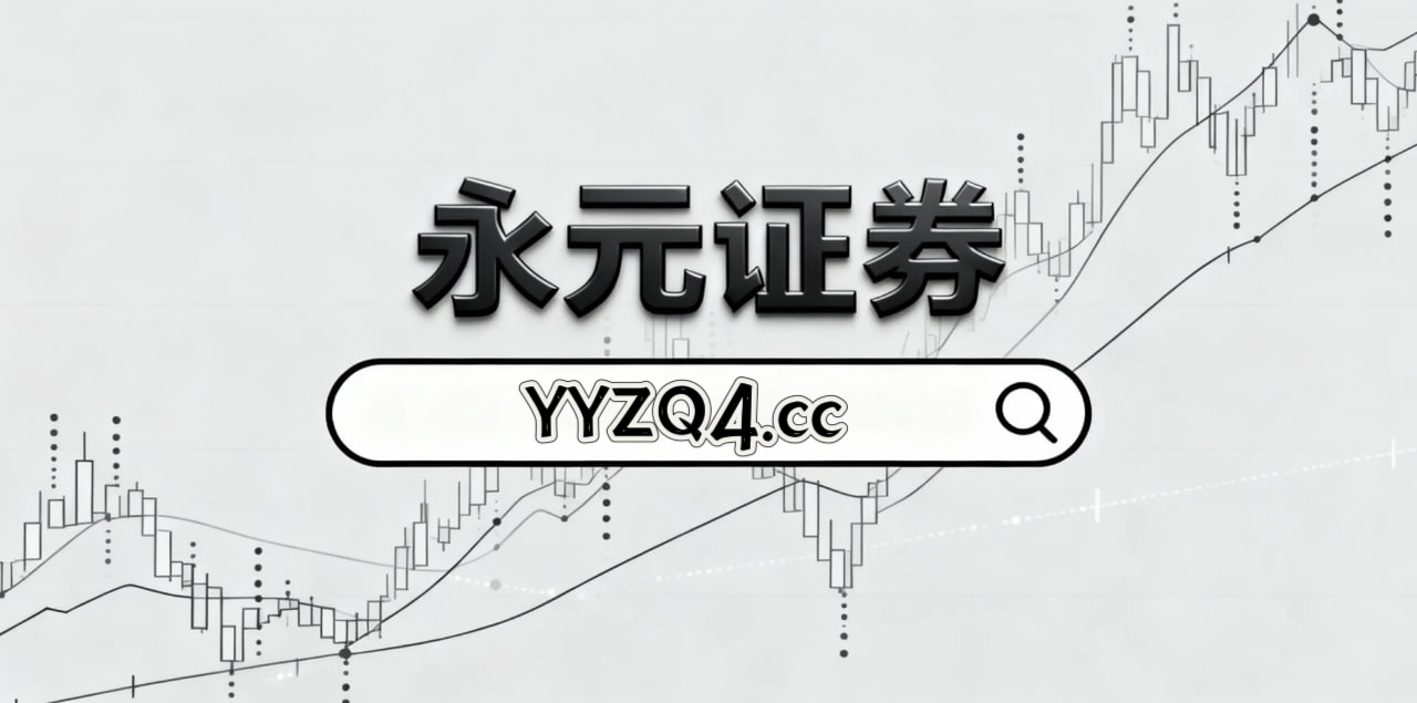 深度专栏：股票证券杠杆在港股市场的资金来源结构基于量化指标的