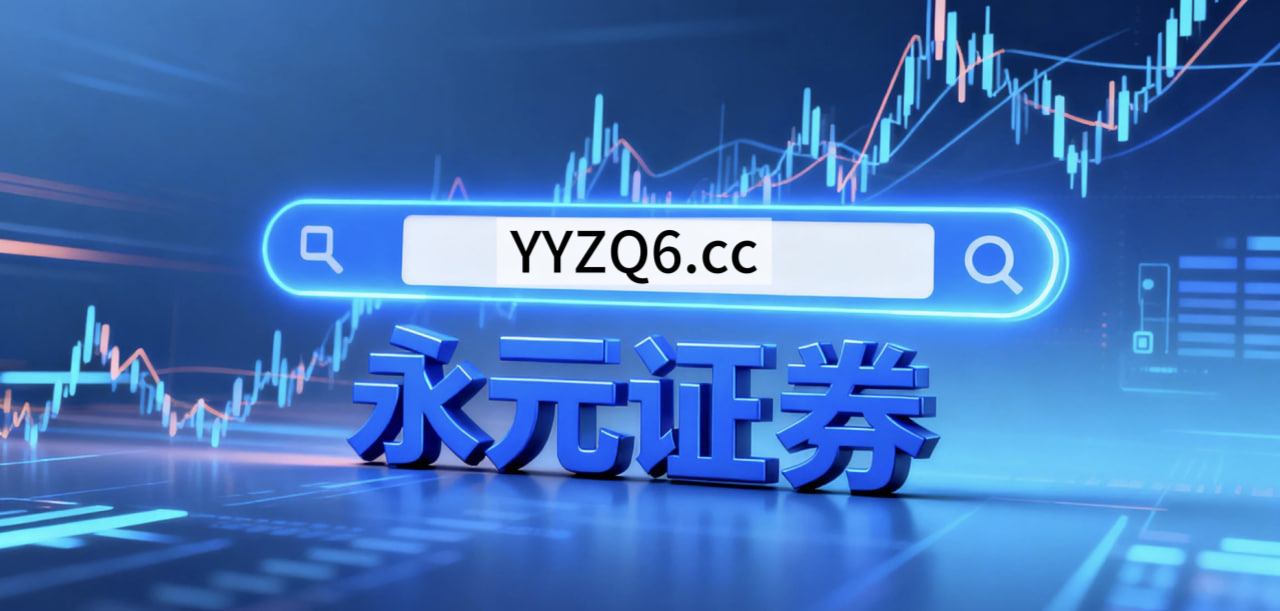 实盘配资排行网 月度阶段策略性资产市场中的配资杠杆内部控制与合规流程对成功账