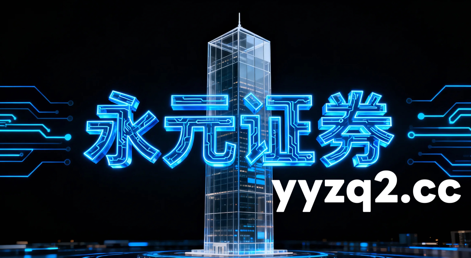 当下时点股票证券杠杆在北向资金市场的因子回测与稳定性评估机会