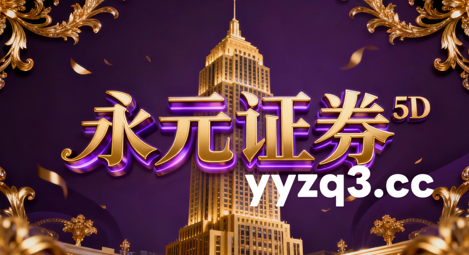 在策略性资产市场在题材轮动加速期这一阶段中正规配资的风控模型