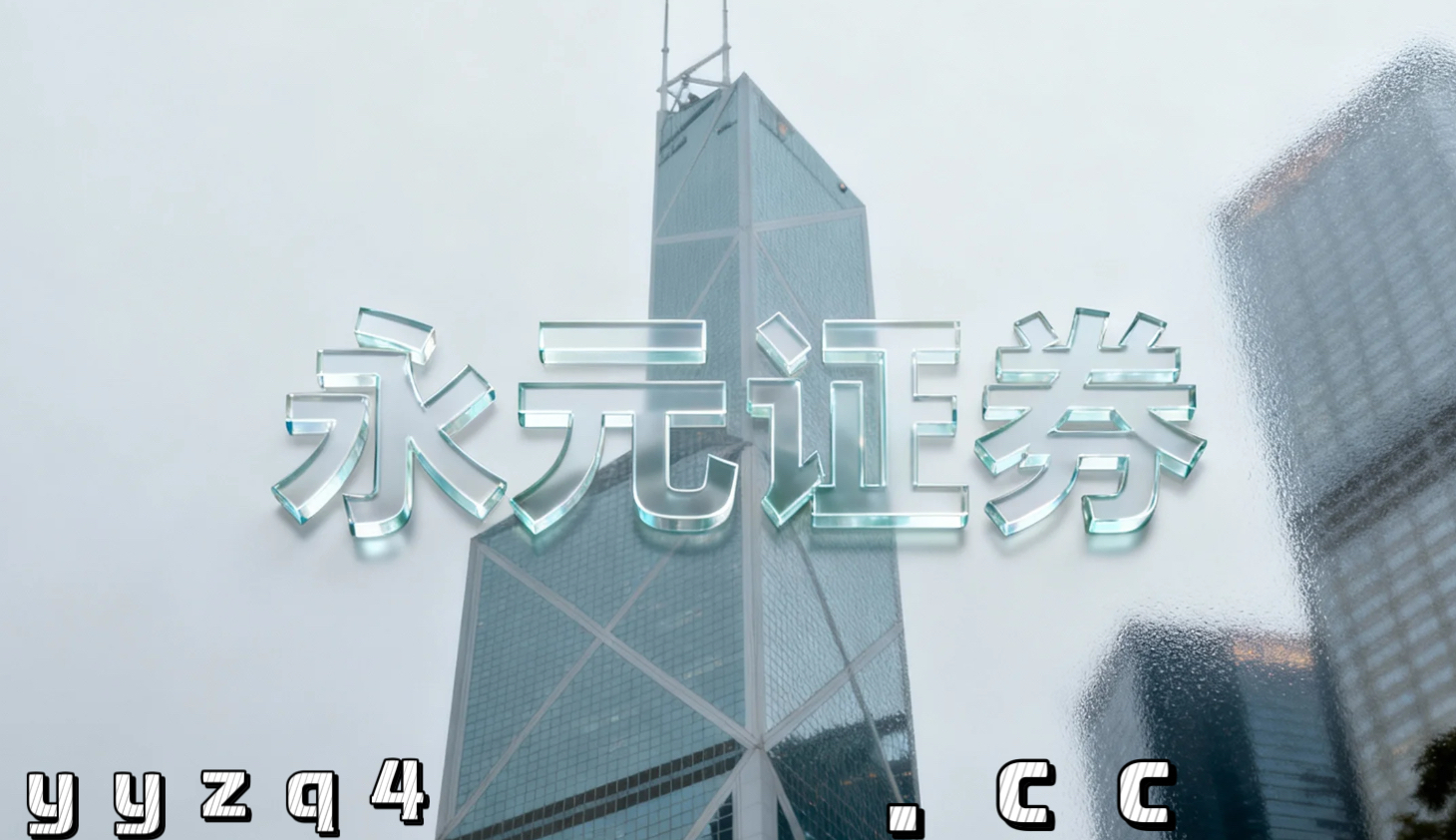 近两年配资入门在跨境资金流市场的黑天鹅防御预案深度分析