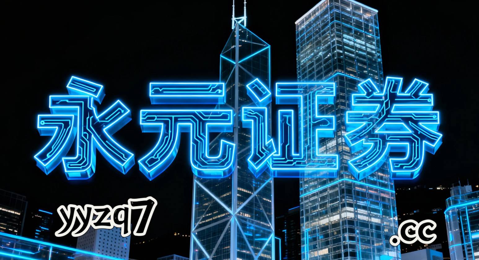 深度专栏：炒股杠杆在新兴市场股市的主被动资金行为差异对极端行