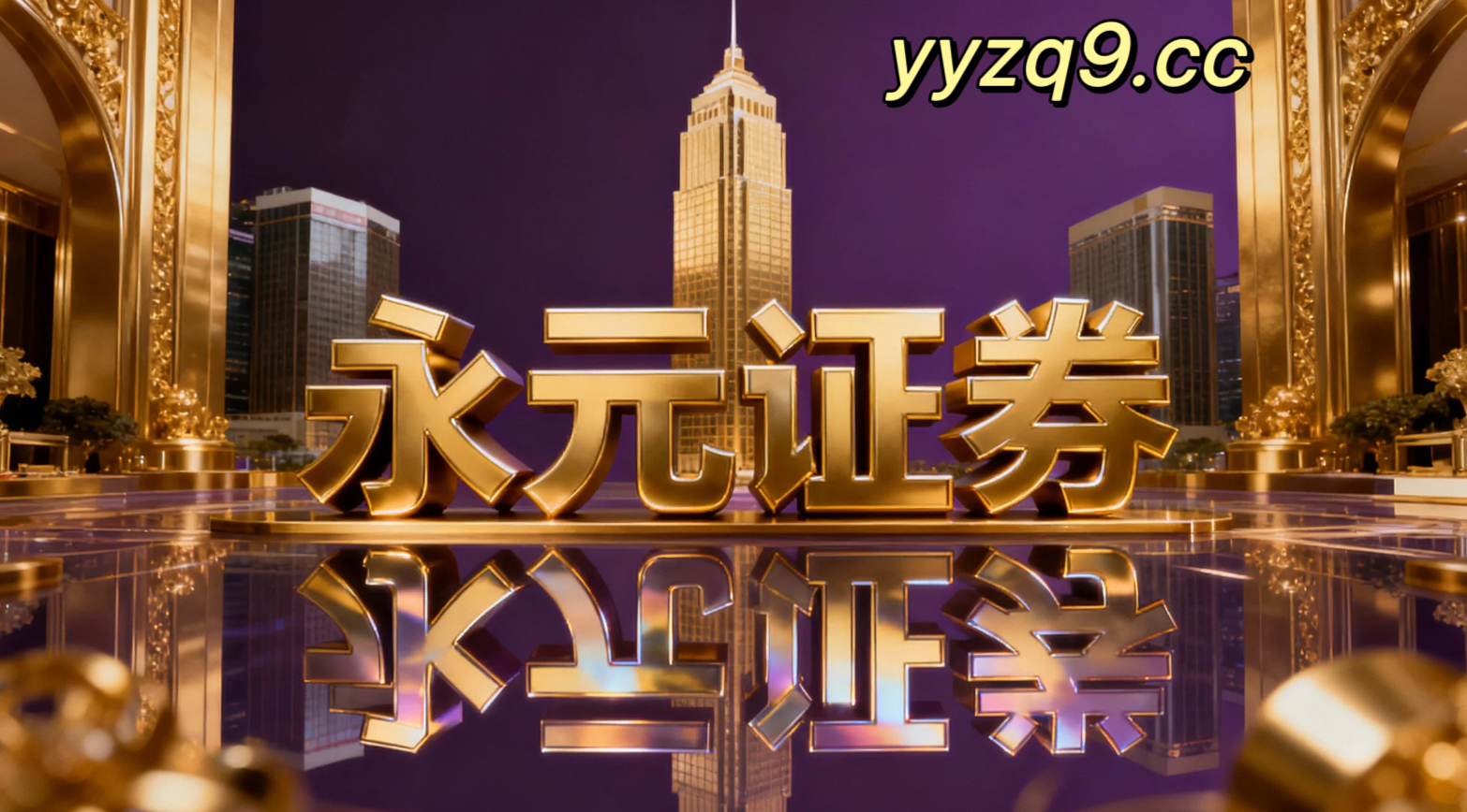 深度专栏：配资专属服务平台在中国投资市场的风险管理以“活下来