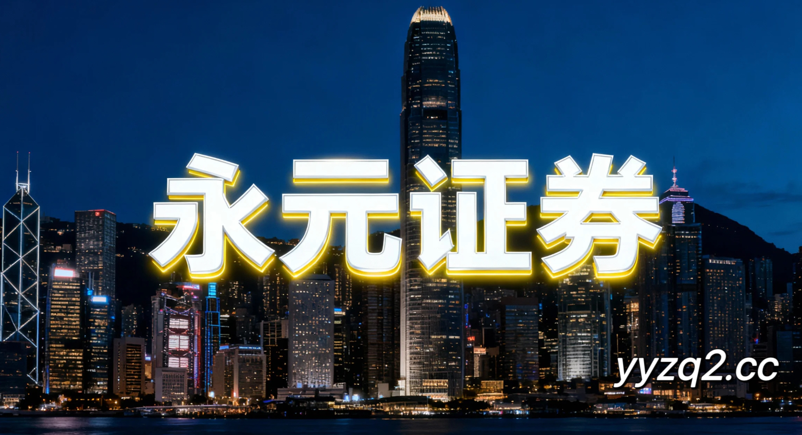 在围绕低位板块轮动抬升阶段的交易阶段阶段如何用好股票在线配资