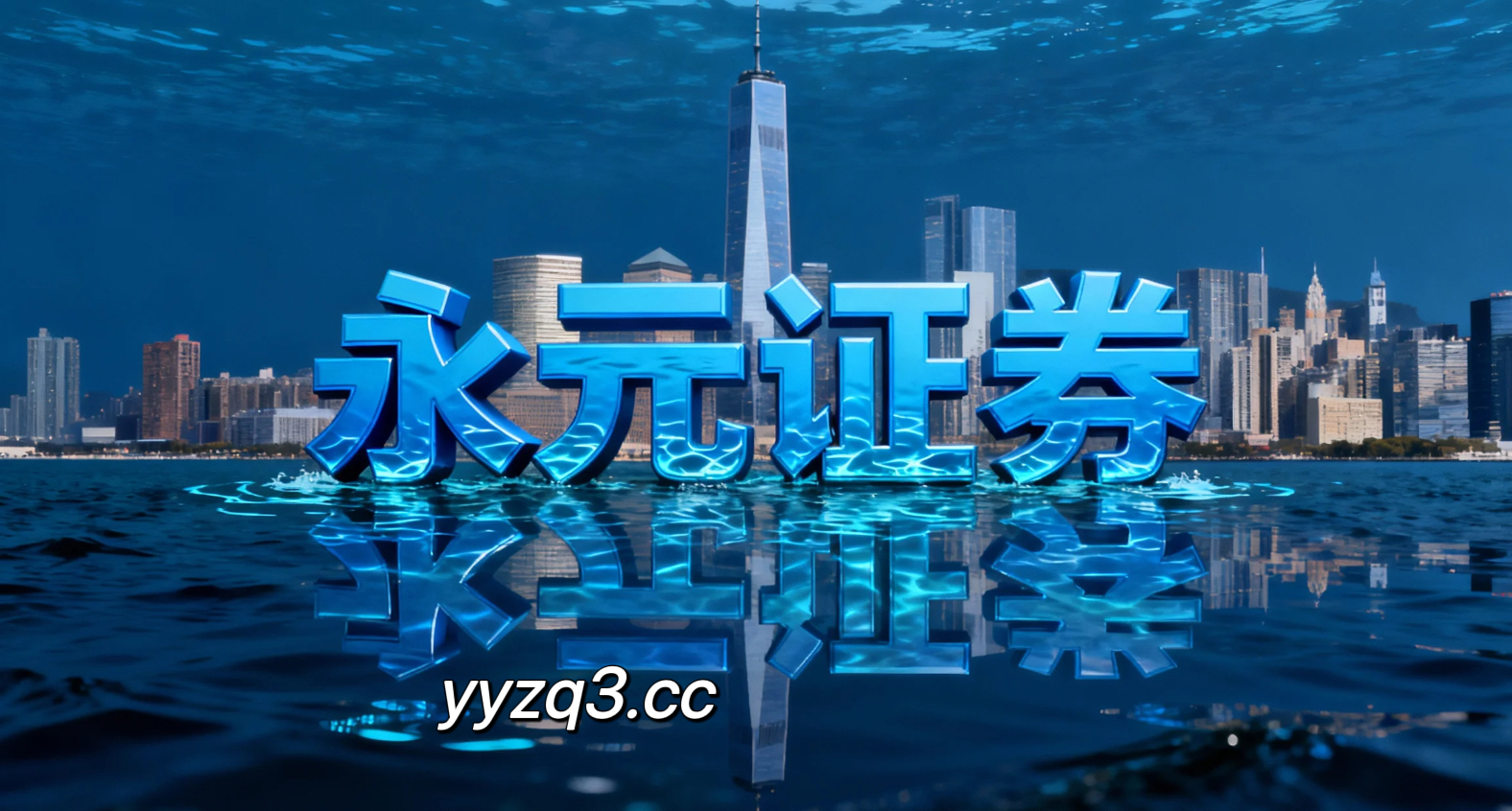 市场观察：上交所市场中上海股票配资的流动性管理围绕账户生存率