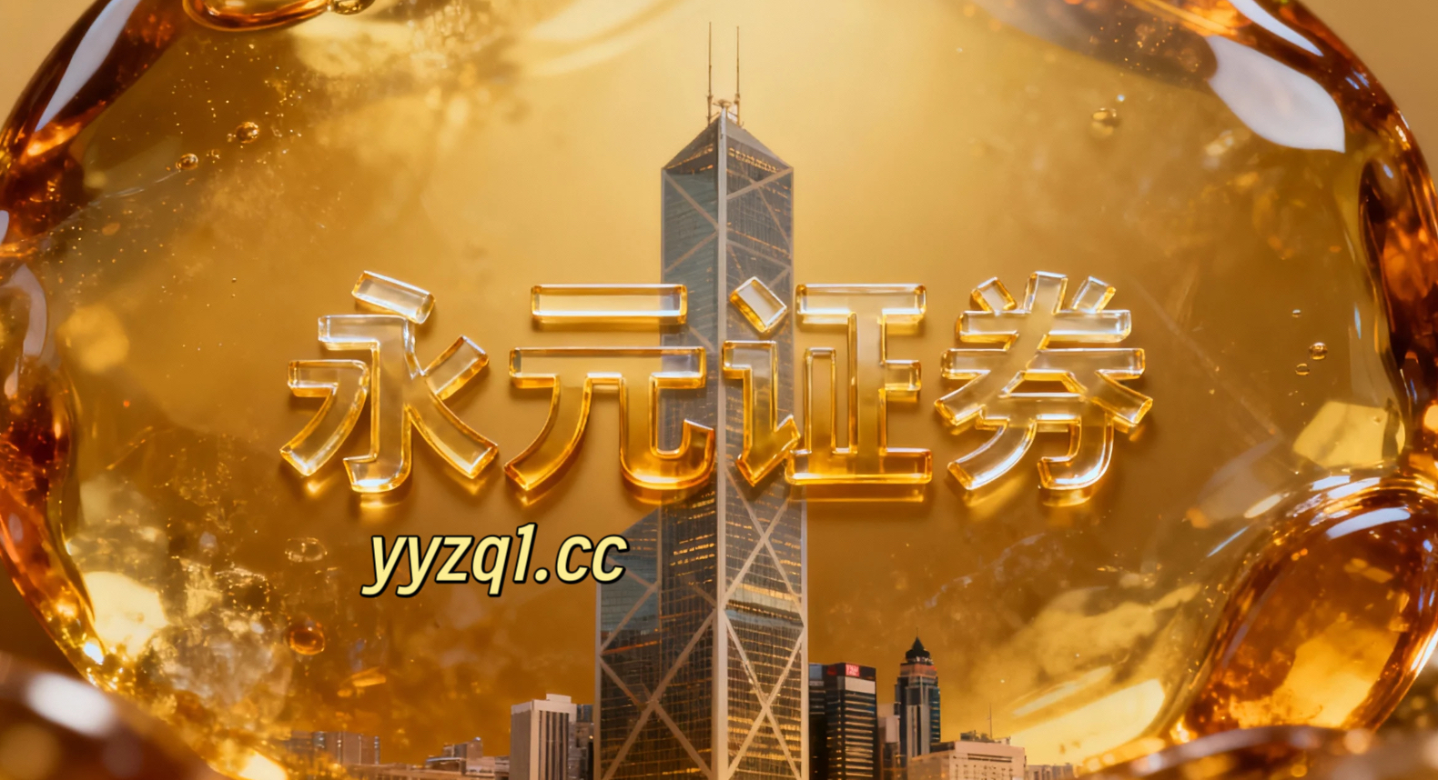 聚焦跨境资金流市场北京证券股票配资的预期差博弈风险收益平衡视