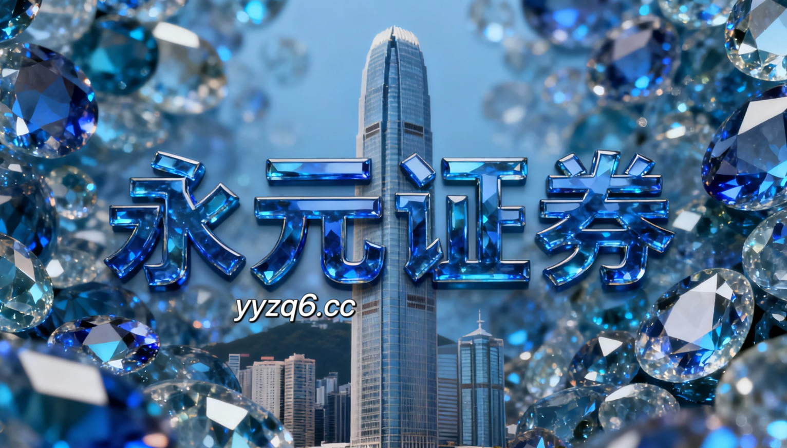 当前周期国际投融资市场中的上海股票配资合规边界监管与合规视角