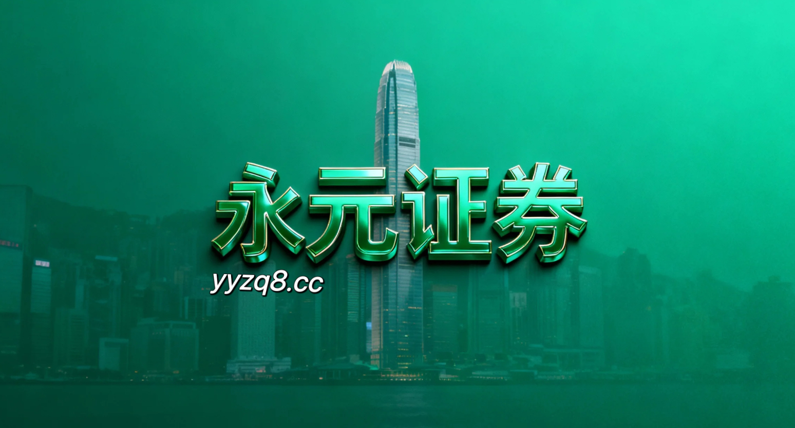 2025年以来A股市场处于存量博弈格局的阶段中股票配资的风控